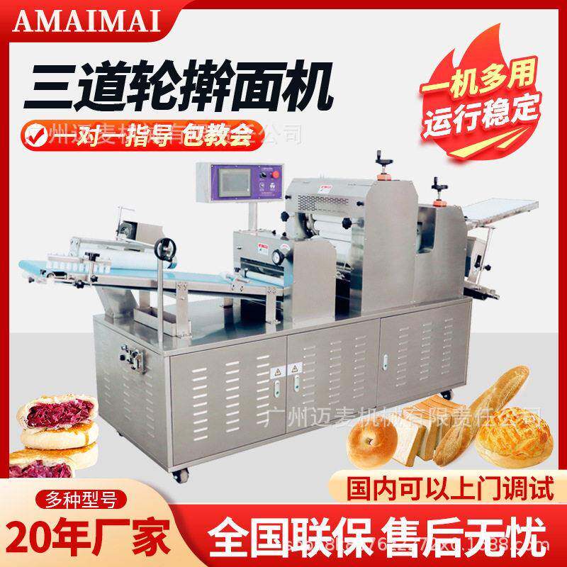 厂家油条生胚机商用全自动成型机多功能绿豆饼肉松饼鲜花饼一体机