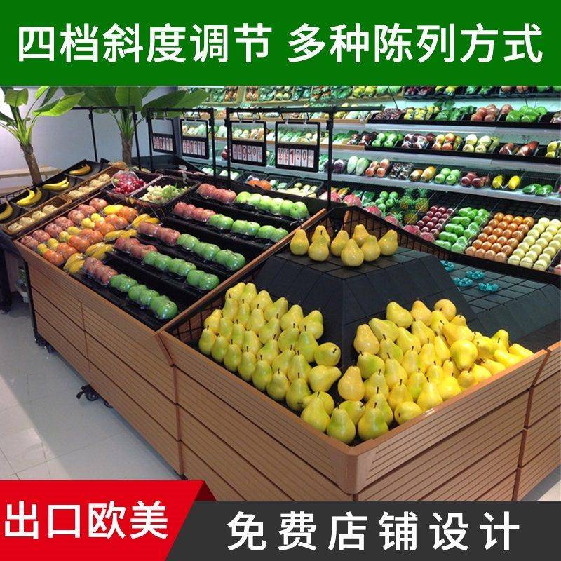 超市高档水果货架展示架蔬菜多功能升降果蔬架子台阶梯中岛柜商用