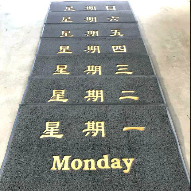 PVC丝圈电梯口地毯防尘门垫酒店星期电梯脚垫加工