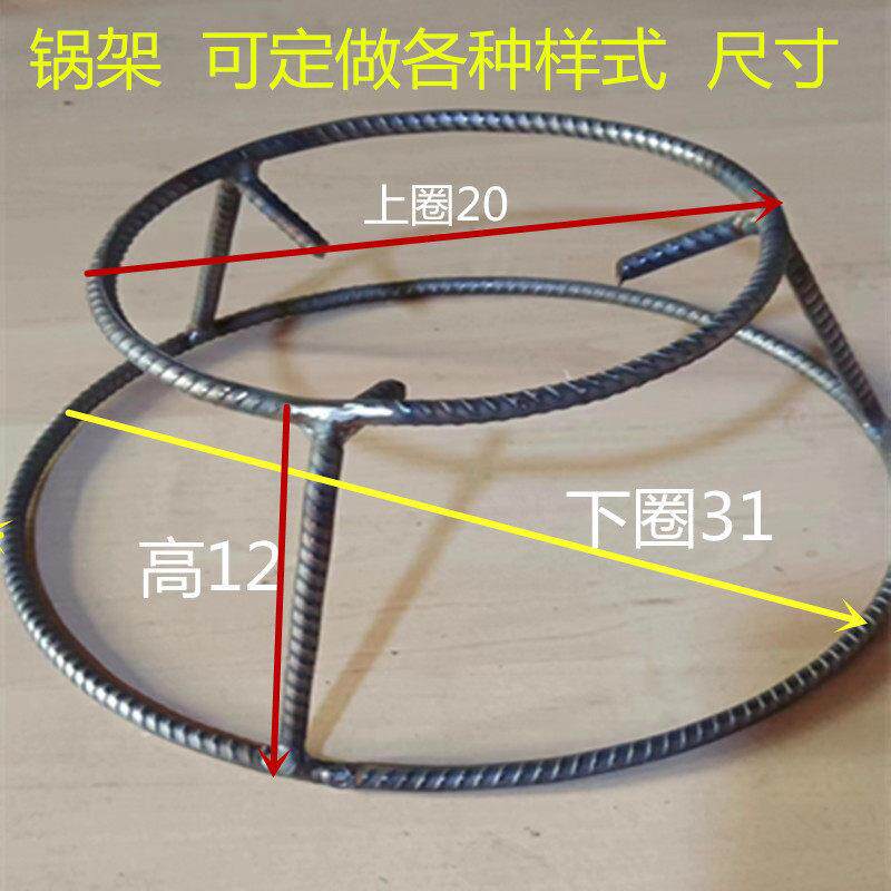 加厚实心钢筋支锅架锅圈炒锅汤锅架子置物架双层锅垫防烫隔热承重
