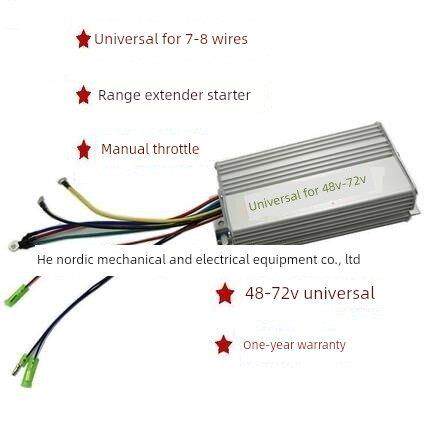 电动三轮四轮汽车增程式发电机配件48V60V72V增程式电动启动控制