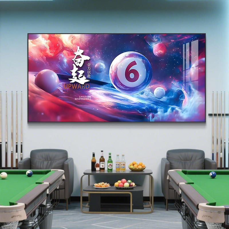 台球厅装修装饰画轻奢台球厅装饰画个性宣传栏背景墙壁桌球室挂画