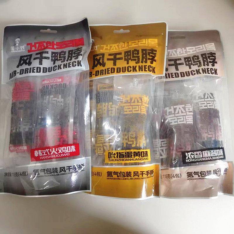 新货周小贱风干鸭脖115g/4包氮气锁鲜手撕卤肉休闲零食即食小吃