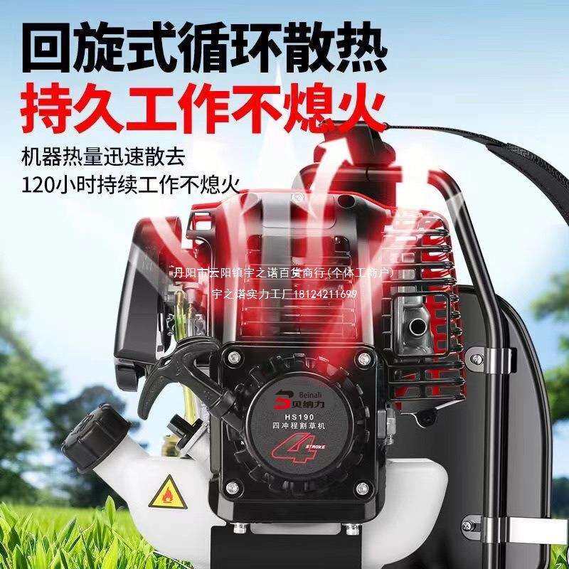 贝纳力进口汽油割草机背负四冲程多功能开荒水稻松土锄草收割