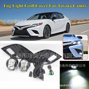 套装 凯美瑞雾灯凯美瑞LED雾灯日行灯改装 20款 适用于丰田19