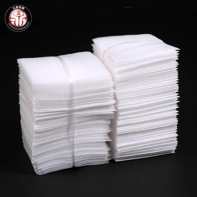 EPE珍珠棉袋子发泡棉袋防震泡沫包装袋快递打包epe包装袋珍珠棉袋