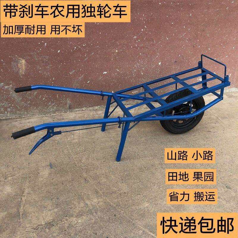 独202轮手推农用小车推车园单轮带刹车平货板双轮搬运车果拉车鸡