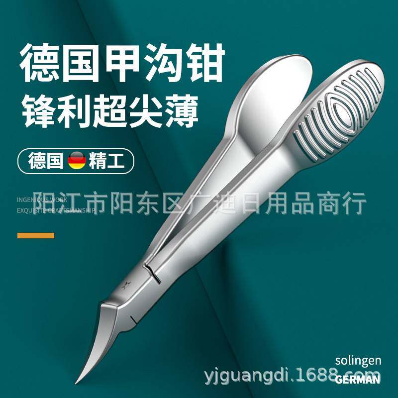 德国卓旗甲沟专用指甲钳炎修脚刀指申剪刀嵌甲脚趾刀手甲指甲刀进