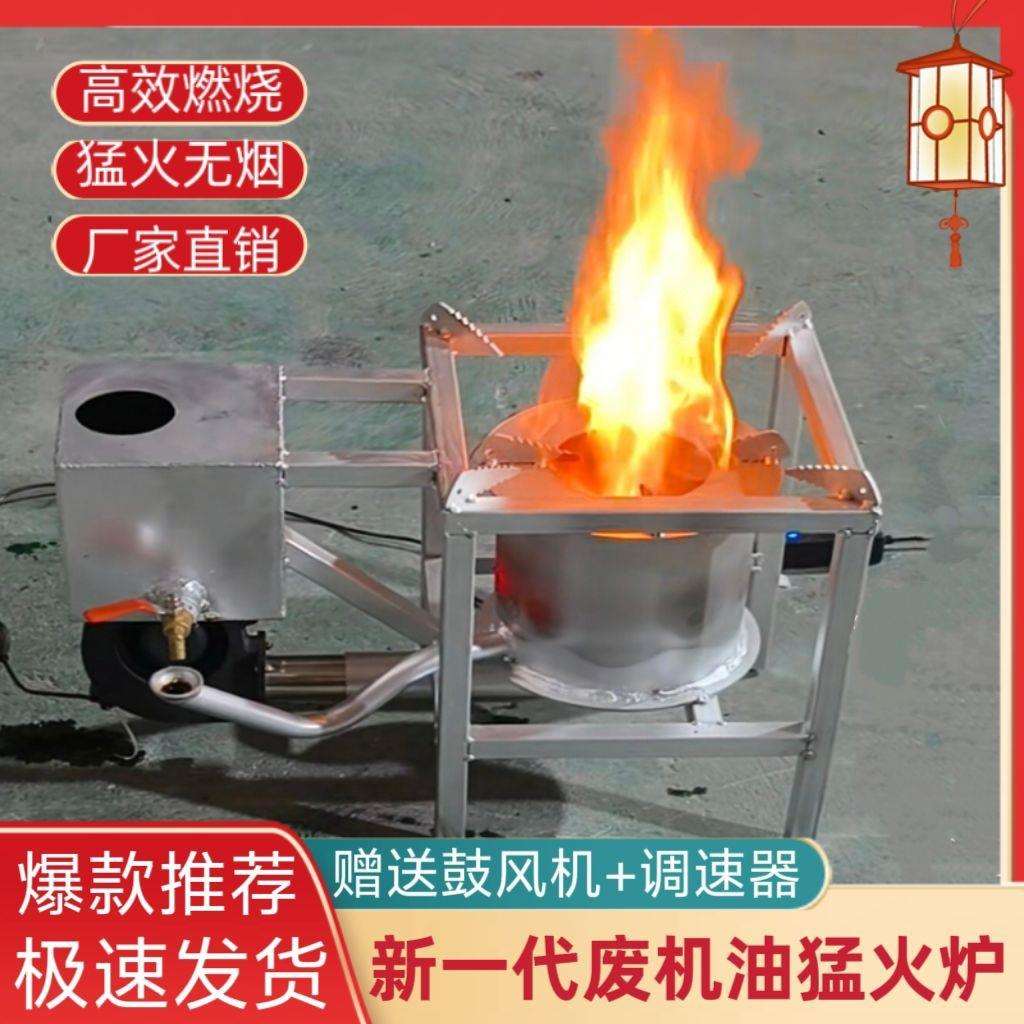 新型废机油气化炉农村取暖炉废油气化炉新款环保燃烧油炉商用
