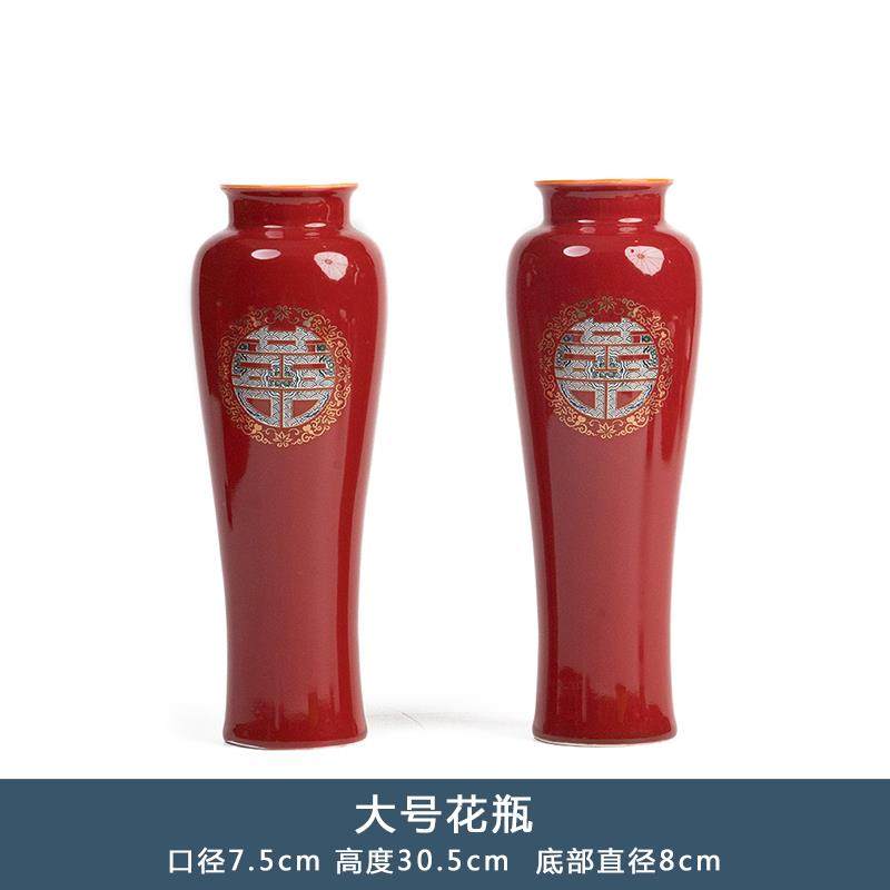 正品仲夏己花瓶摆件结婚中式陶瓷器中国红色客厅插装花喜庆房婚知