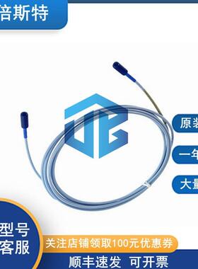 本特利价330190-070-13-05