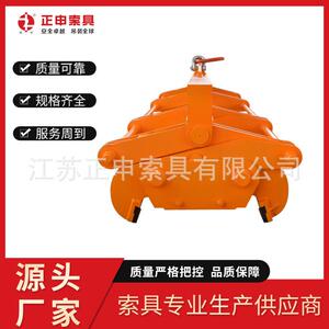 江苏正申圆钢钢坯吊钳夹钳圆钢起重吊装夹具钢管起重电动夹钳索具