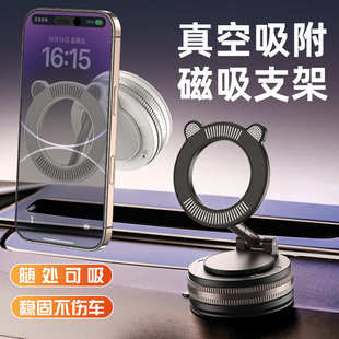 跨境金属真空吸附旋转强磁吸车载手机支架多功能折叠可调节不留胶