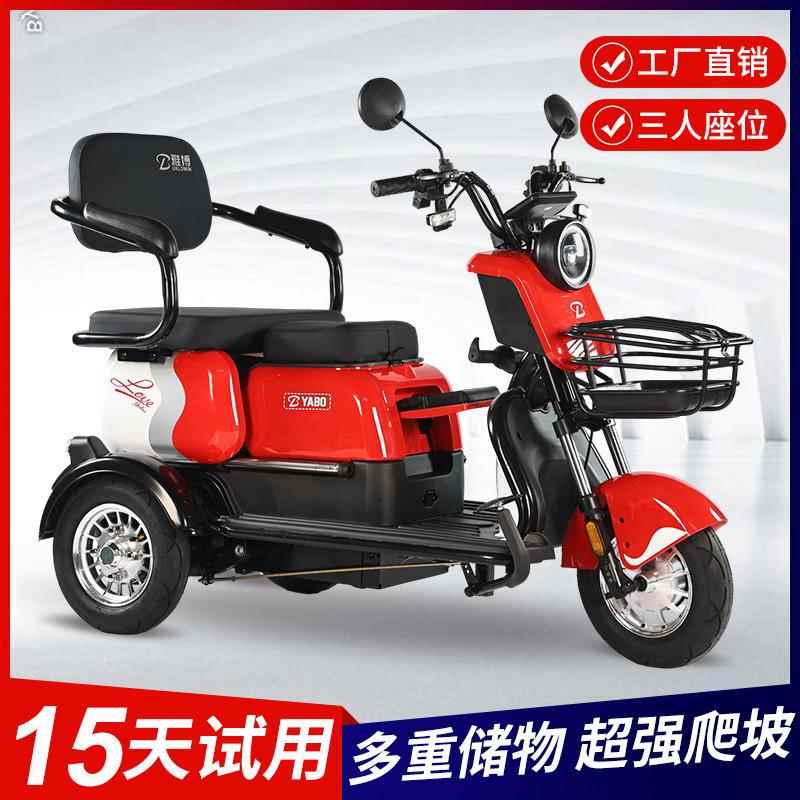 新款休闲电三轮子车小型家用接送孩电人瓶车男X3S女动老年三座代