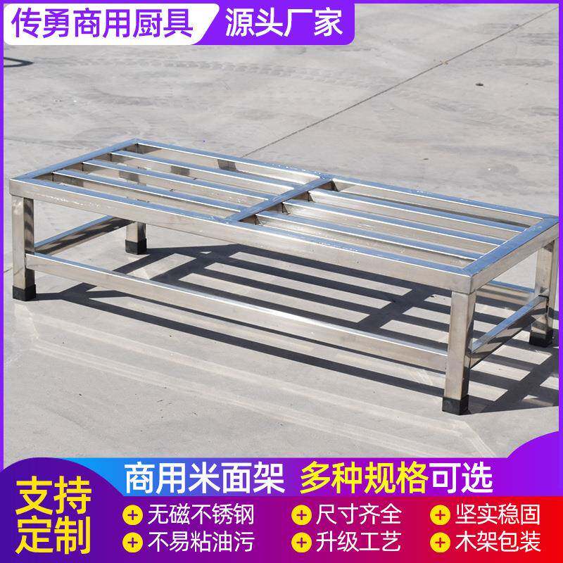 超市牛奶放置架杂物架 厨房不锈钢承重置物架 五谷杂粮置物米面架