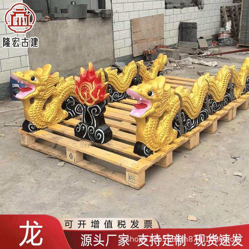 中式建筑琉璃瓦二龙戏珠彩绘双龙屋顶脊瓦双龙戏珠屋顶造型瓦配件