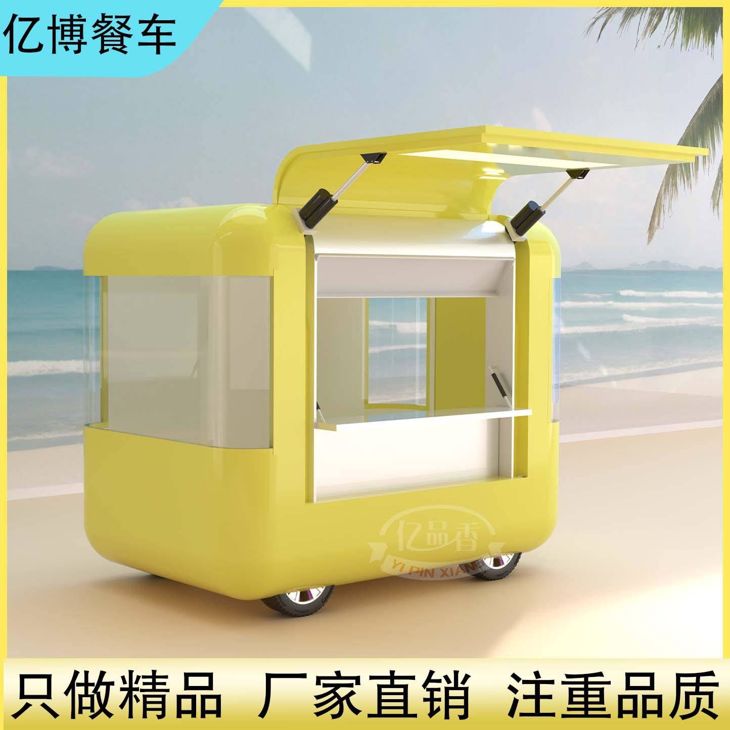 网红电动餐车云仓飞翼门奶茶咖啡牵引商用摆摊多功能餐饮小吃车
