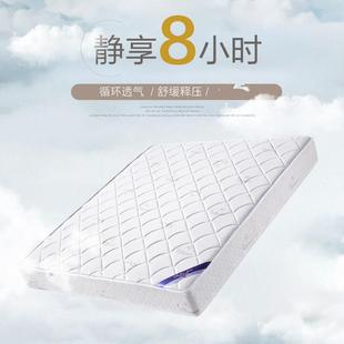 席梦思乳胶床垫1.5米1.8M弹簧床垫椰棕家用22cm加厚1.2米工厂直销