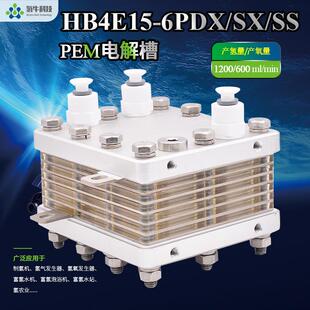 H1200ml纯水制氢电解槽氢气发生器离子膜电极PEM电解槽
