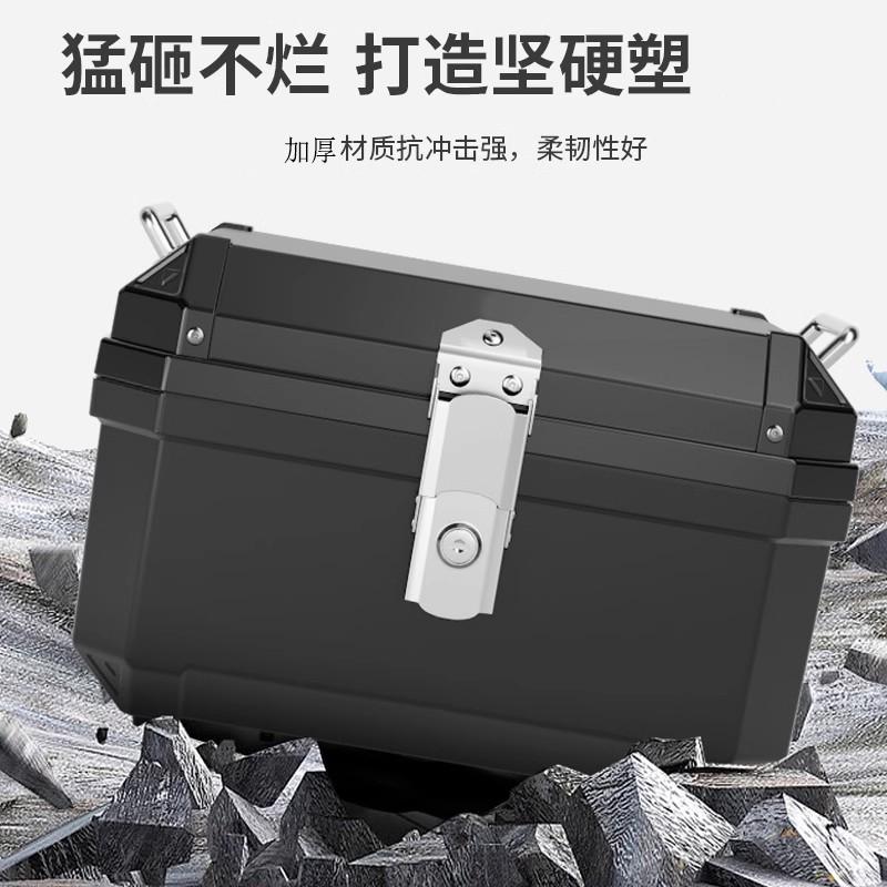 电动车尾箱大容量踏板车后备箱通用防水摩托车工具箱非铝合金尾箱