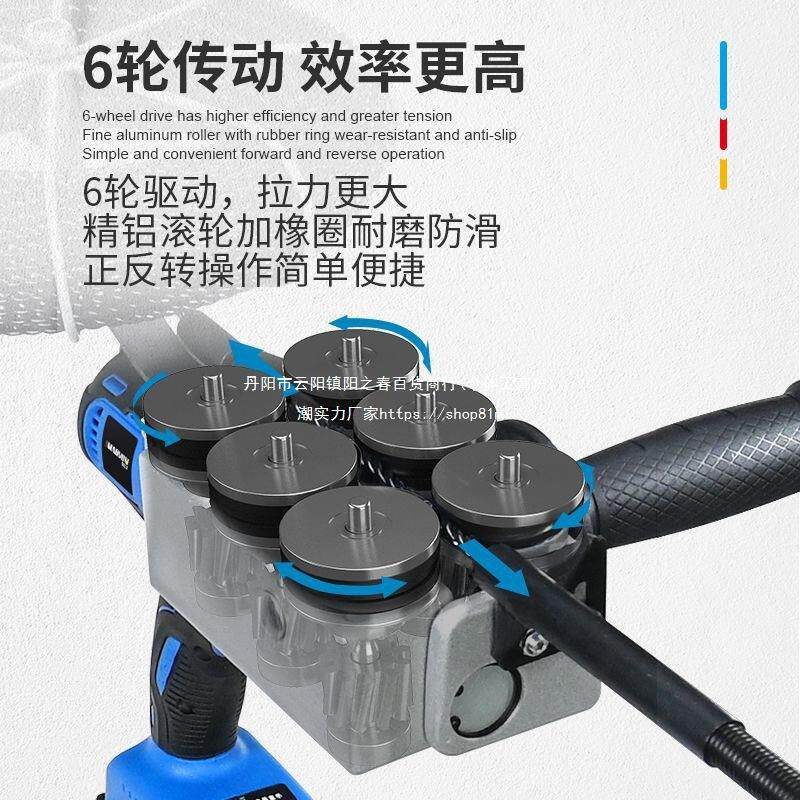 锂电穿线机穿线电工853穿线管线拉线引线放拽串线器全自线动
