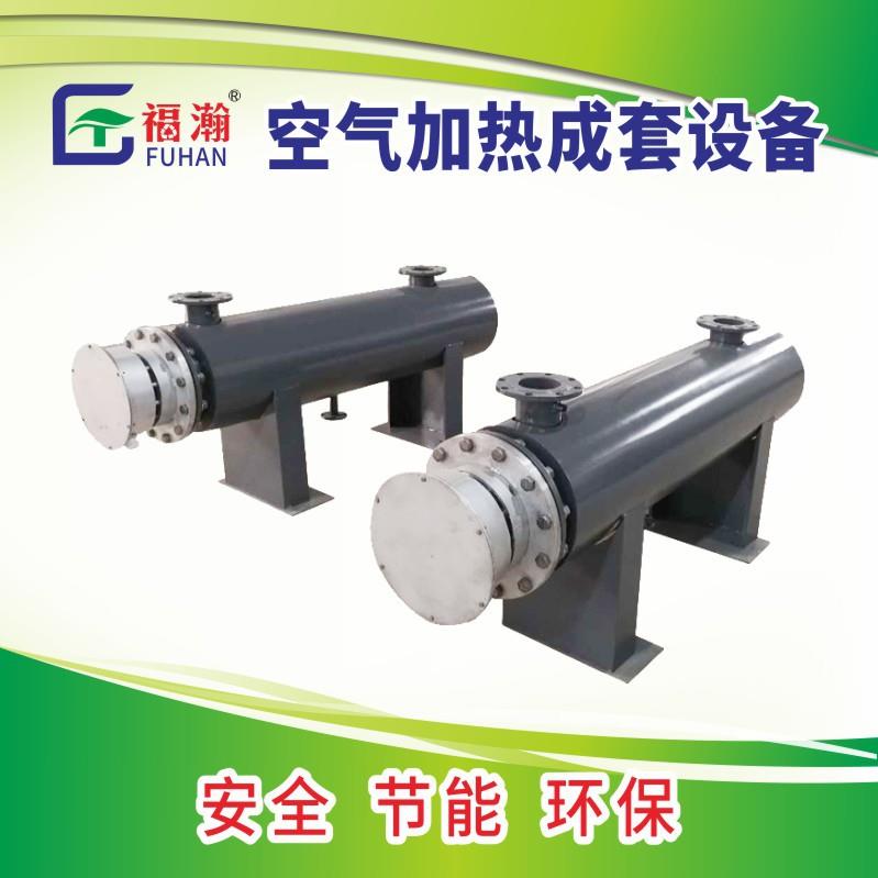 熔喷布熔喷无纺布管道加热器熔喷布储气罐配套加热器空气加热器