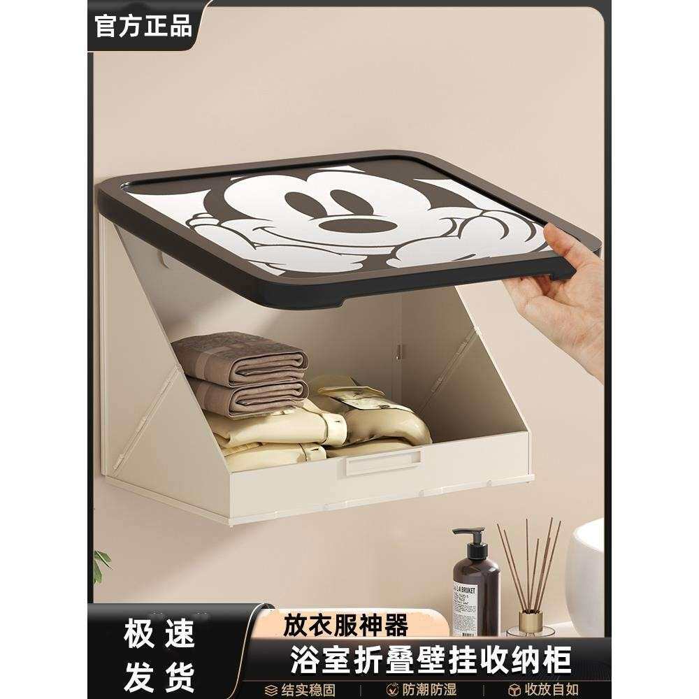 浴室壁画收纳箱洗澡放干净衣服防水折叠置物架卫生间柜子免孔