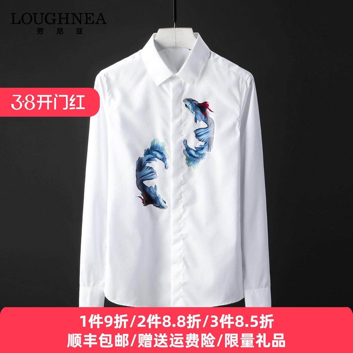 LOUGHNEA高级感纯棉衬衫男长袖2026春季新款中年时尚潮流印花衬衣