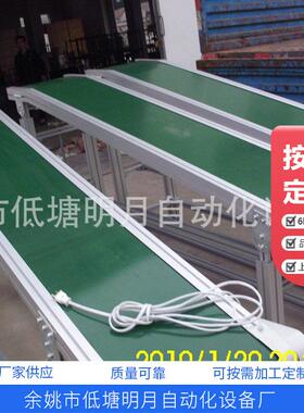 金华嘉兴车间组装传送带绿色PVC平面带加工传送带 快递物流输送带