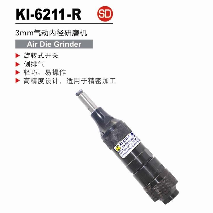 冠亿 专业级3mm气动内径打磨机 风动直磨机KI-6211-R 精密加工
