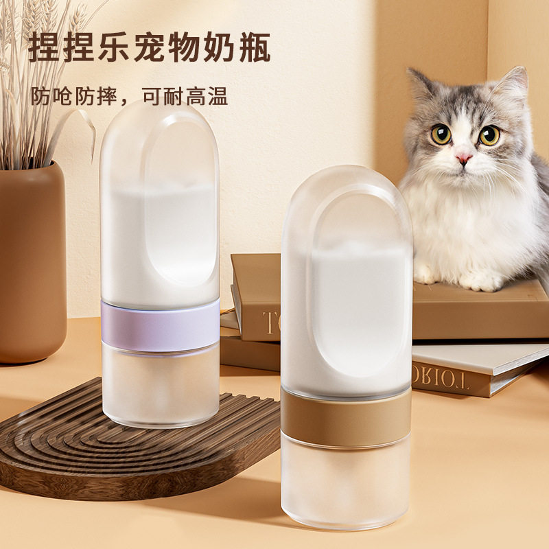 小动物流体动物捏捏奶瓶慢食碗