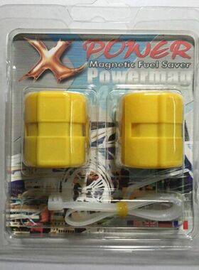 量子磁性节油器双个装 X-POWER magnetic fuel saver
