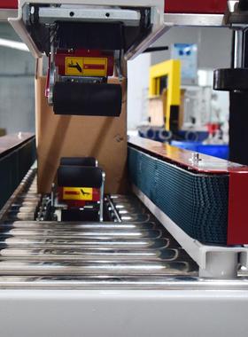 苏州自动折盖封白色小电专瘦用封箱机家TAP高型专用一字封箱箱机