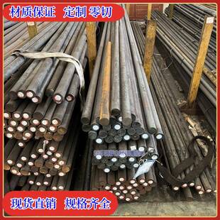 30crmnsia圆棒 35crmnsia圆钢 30crnimo8 18cr2ni4wa圆钢 板材