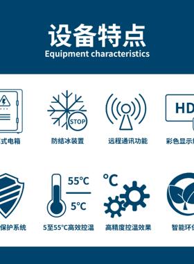 工机业制冷加热热冷两用恒温机非标BCH-01A海机绵发泡用冷热一体