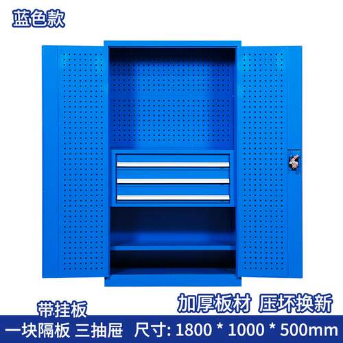正品重型五金工柜加厚收纳工柜厂车间汽修储物柜带锁工具具箱铁皮