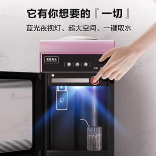 冷热两用饮水机家用立式冰温热办公室制冷制热加热普通桶装水新款