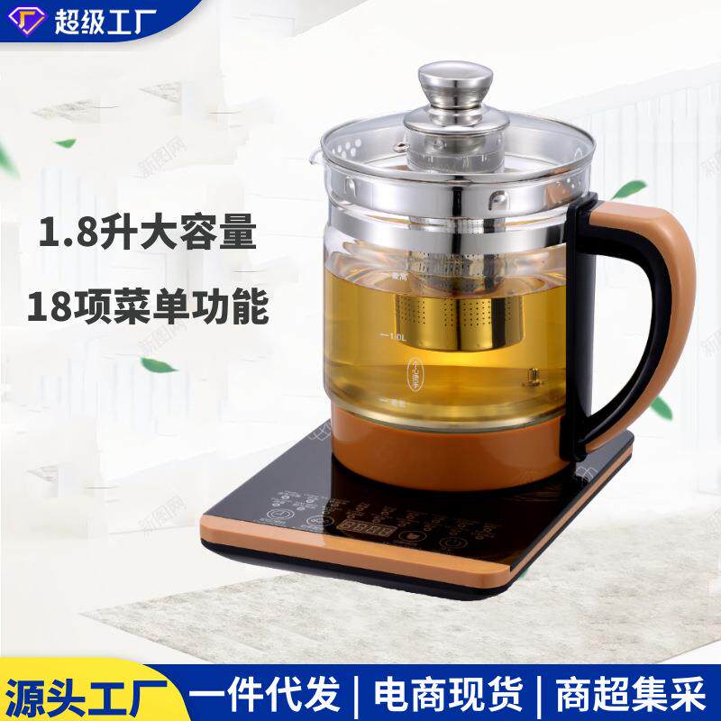 养生壶玻璃花茶壶多功能中药锅煮茶器电水壶煎药壶烧水壶果