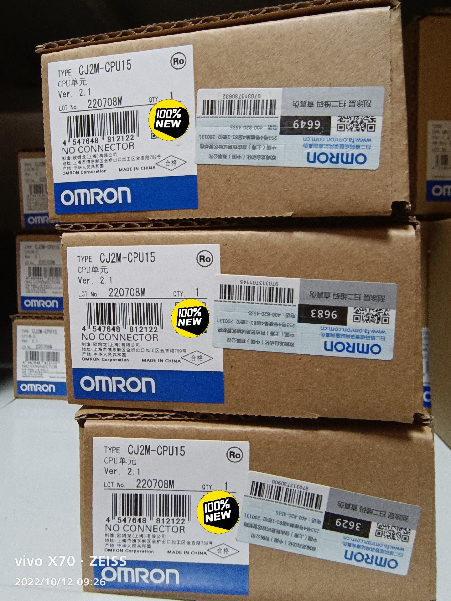 欧姆龙CJ2M-CPU15 全新原装正品