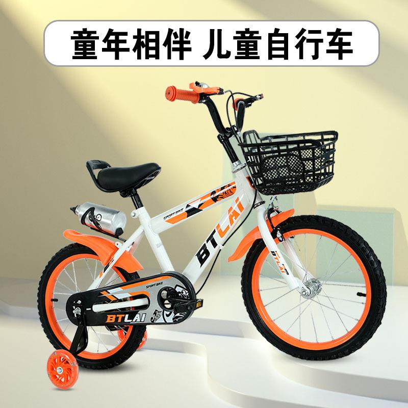 儿童自行车12寸14寸16寸脚踏车2-8岁男生单车童车1女孩