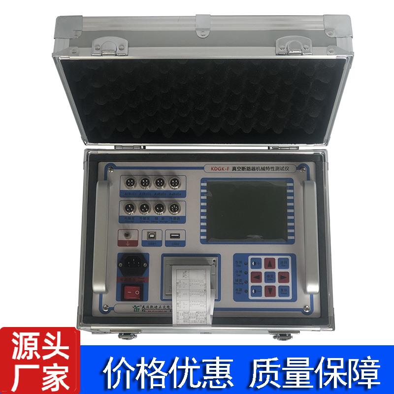 断路器动特性测试仪断路器机械特性测试仪断路器特性测试仪