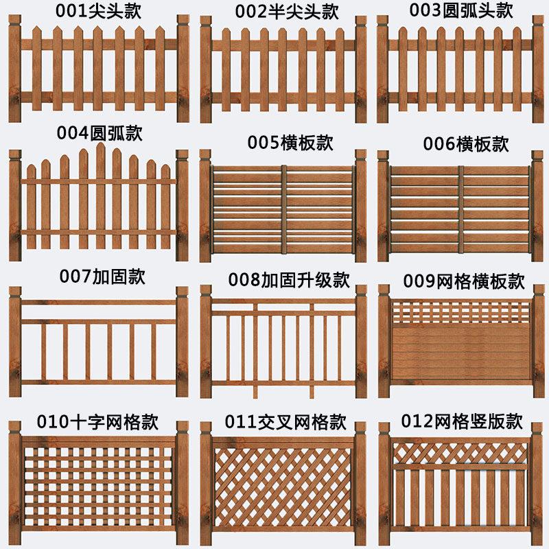防腐木栅栏围栏户外木碳化木栅栏花园庭院护栏篱笆围墙防腐木网格