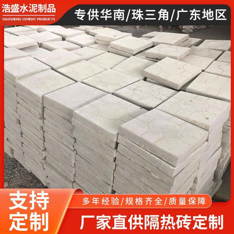 源头厂家屋顶屋面隔热材料挤塑板隔热砖广州隔热砖现货