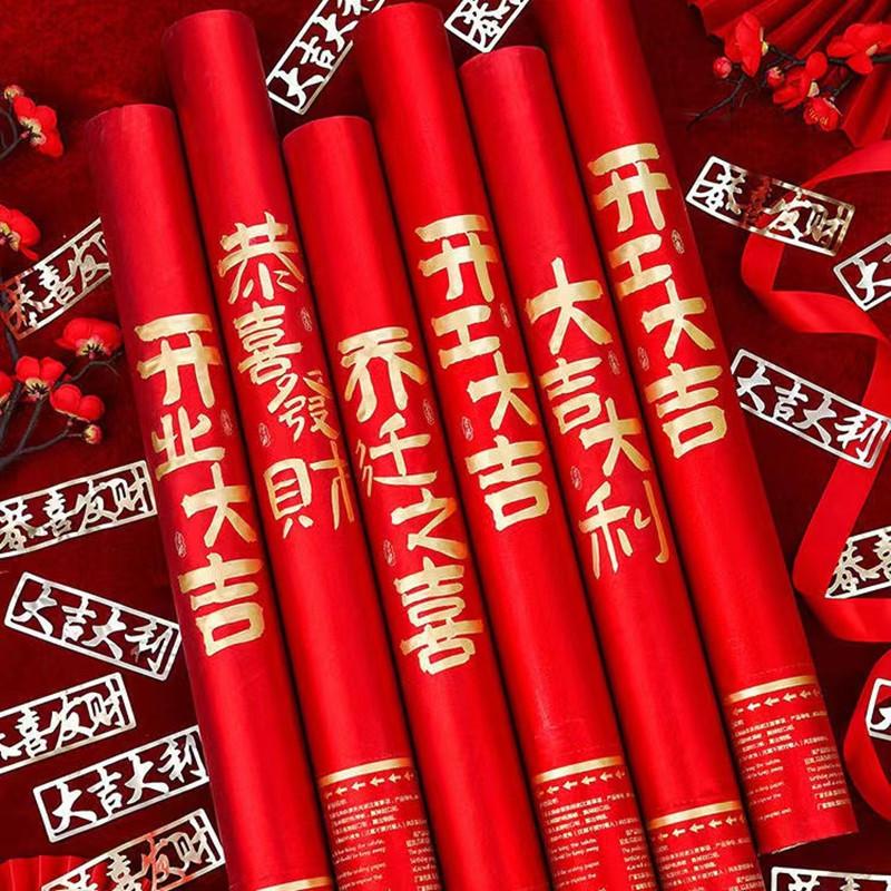 喜庆庆祝礼花筒红色花瓣礼炮搬家礼炮结婚专用礼炮开业礼炮布置图片