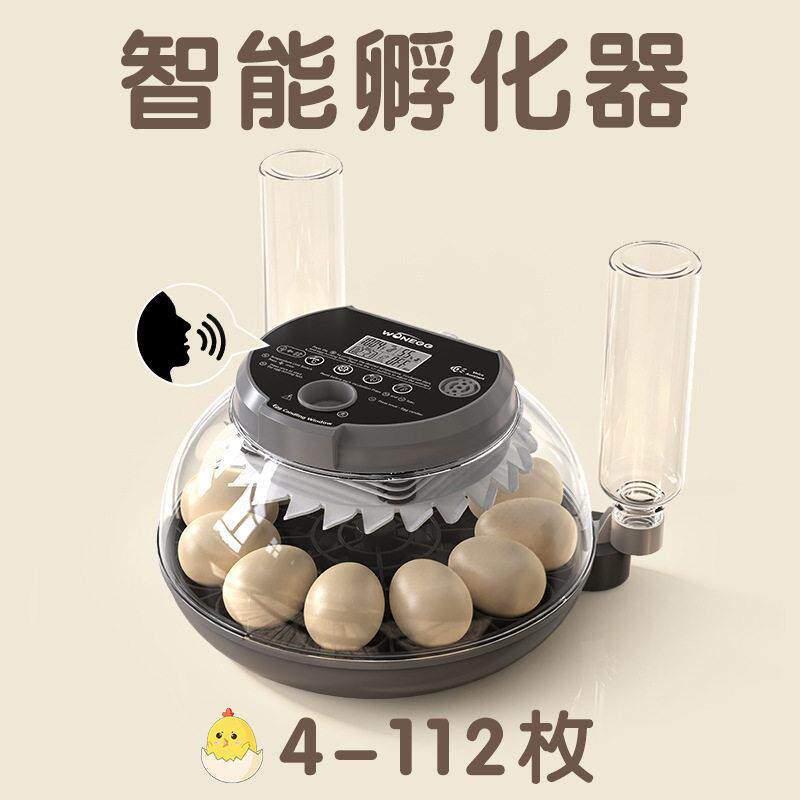 新款全自动智能孵化养殖设备孵化器小鸡孵蛋器4-112枚恒温