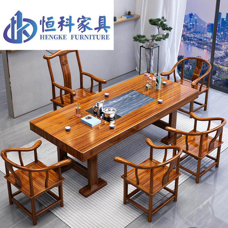 新款直销实木大板茶桌椅组合简约功夫茶台客厅家用茶几泡茶具套装