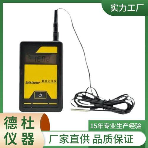 SIN-T401温度记录仪冷链冷藏仓库房蔬菜大棚实验室温度记录仪