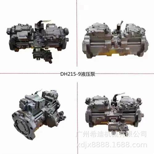 DAEWOO斗山DH215-9 DH220-9 DH225-9 K3V112TDP液压泵总成