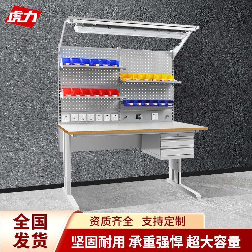 测试防静电工作台升降式工作桌工厂实验室工作台车间质检工作台图片