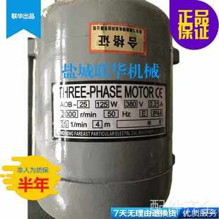 380V 机床配件配件.车床机床冷却泵 电机水泵 三相电泵AOB25 125W